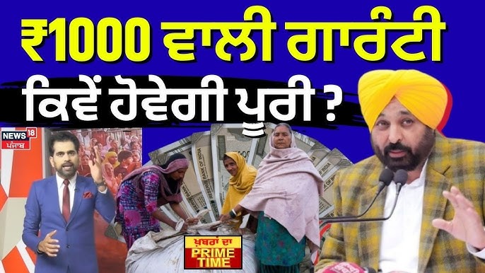 500/1000 Dollar ਬਚਾਉਣ ਦੇ ਚੱਕਰ ‘ਚ ਕਿਤੇ ਲੱਖਾਂ Dollar ਨਾ ਗਵਾ ਬੈਠੋ — Trust ਨਾਲ Documentation ਵੀ ਜ਼ਰੂਰੀ